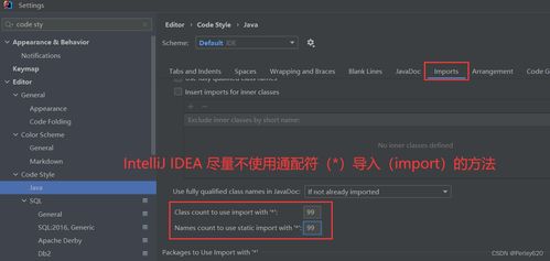2024年最新軟件測試開發者求職指南 從阿里、小米面經看IntelliJ IDEA高效使用與職業發展