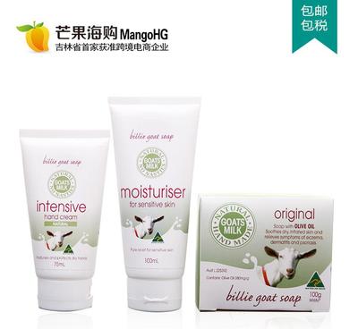 澳洲Billie山羊奶滋養(yǎng)霜、護(hù)手霜與手工皂 一次身心的滋潤探索